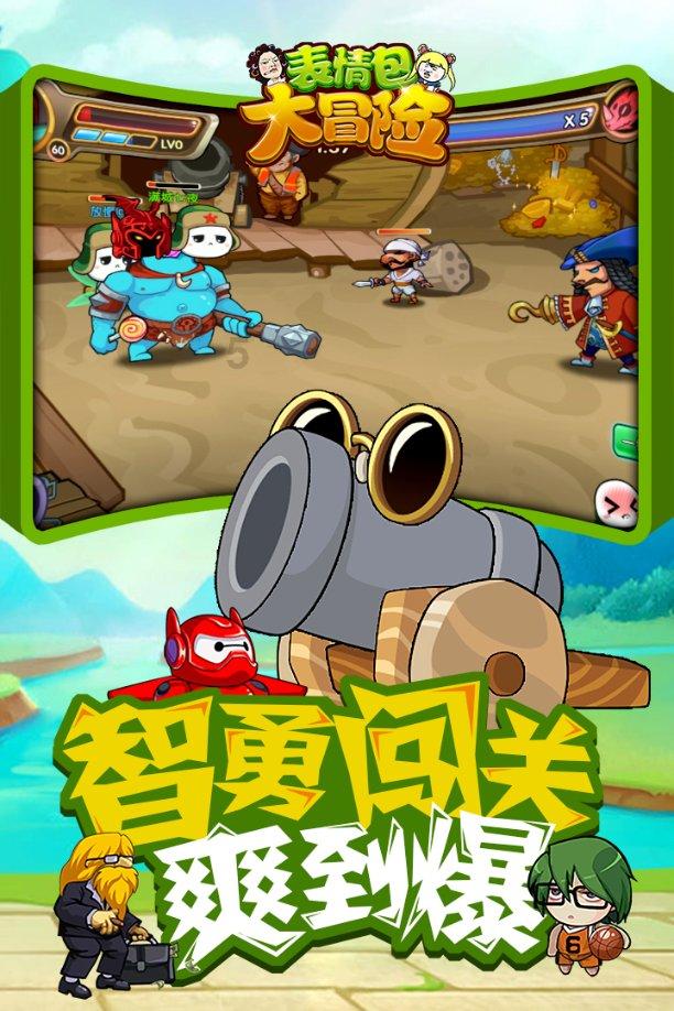 奇幻恐龙世界2