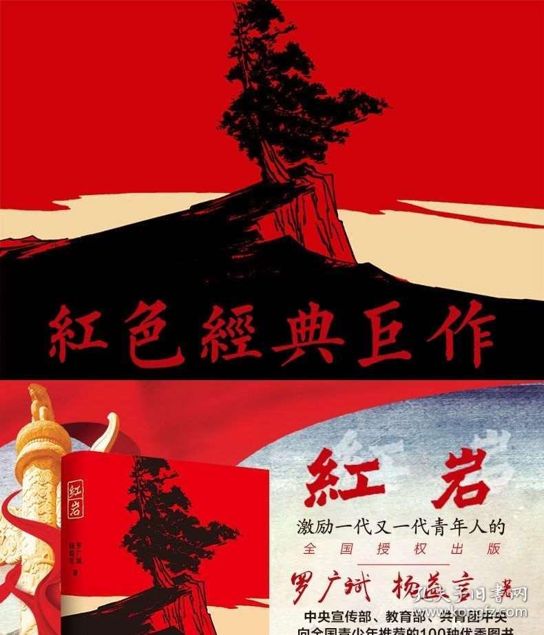 传“美国散户大本营”Reddit最快3月在美上市 估值至少50亿美元