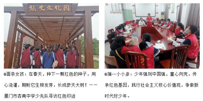 校园女生找不同3
