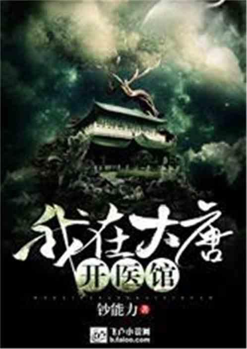 小萌兔的影分身