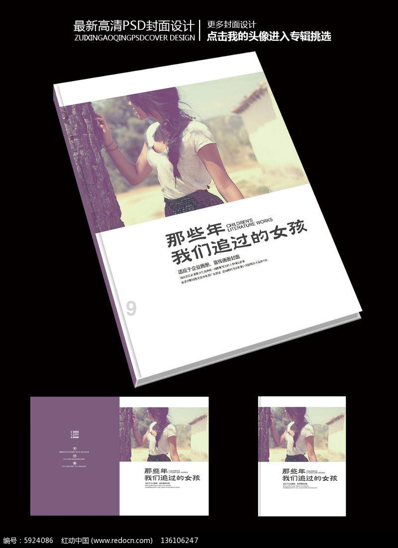 合金装备崛起复仇